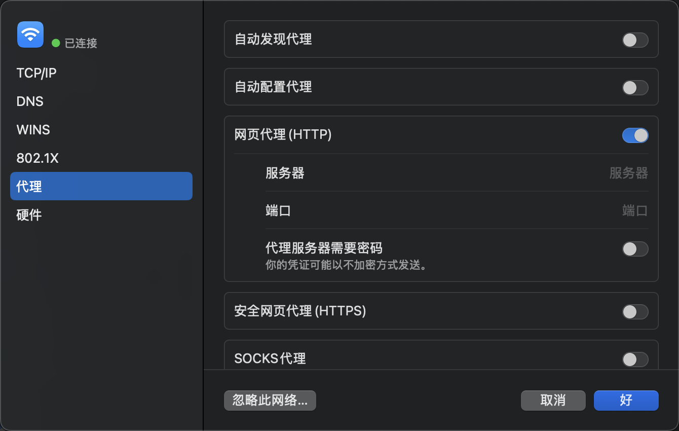 macOS Proxy Setting